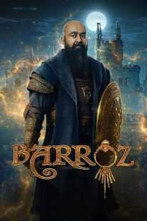 فیلم هندی Barroz: Guardian of Treasures 2024
