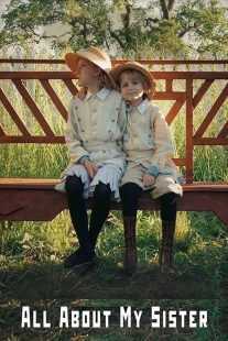 فیلم All About My Sister 2020