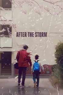 فیلم After the Storm 2016