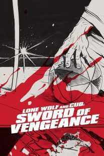 فیلم Lone Wolf and Cub: Sword of Vengeance 1972