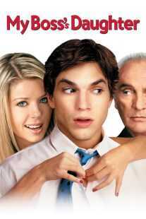 فیلم My Boss’s Daughter 2003