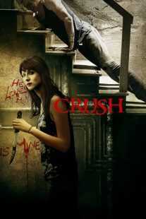 فیلم Crush 2013