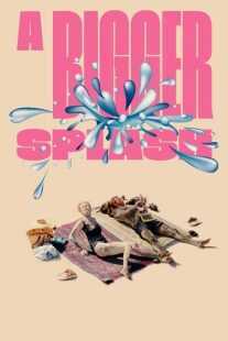 فیلم A Bigger Splash 2015