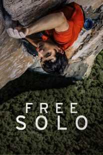 مستند Free Solo 2018