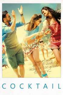 فیلم هندی Cocktail 2012