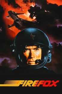 فیلم Firefox 1982