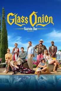فیلم Glass Onion: A Knives Out Mystery 2022
