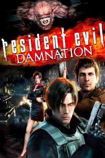 انیمه Resident Evil: Damnation 2012