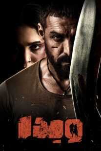 فیلم هندی Vedaa 2024