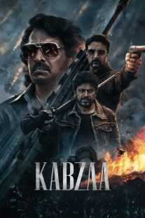 فیلم هندی Kabzaa 2023