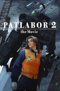 انیمه Patlabor 2: The Movie 1993