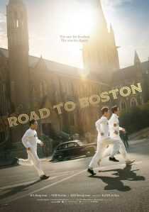 فیلم کره‌ای Road to Boston 2023