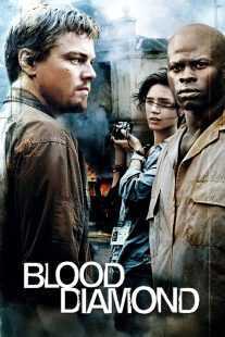 فیلم Blood Diamond 2006
