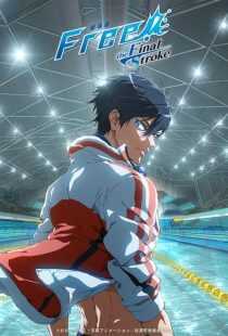 انیمه Free! the Final Stroke 2021