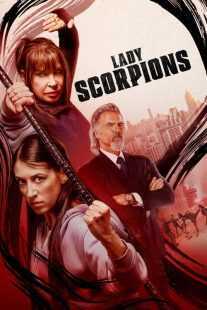 فیلم Lady Scorpions 2024