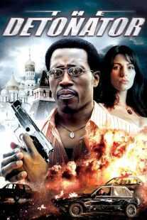 فیلم The Detonator 2006