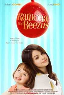 فیلم Ramona and Beezus 2010