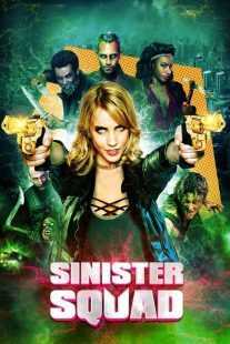 فیلم Sinister Squad 2016