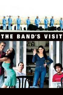 فیلم The Band’s Visit 2007