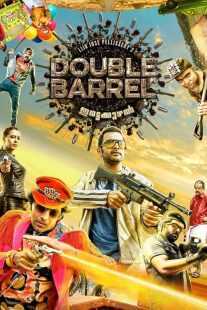 فیلم هندی Double Barrel 2015