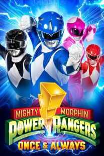 فیلم Mighty Morphin Power Rangers: Once & Always2023
