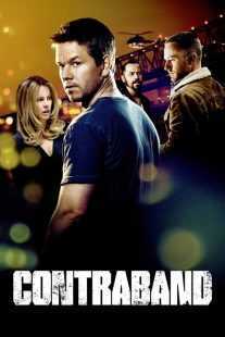 فیلم Contraband 2012