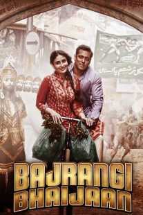 فیلم هندی Bajrangi Bhaijaan 2015