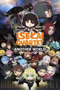 انیمه Gekijouban Isekai Quartet: Another World 2022