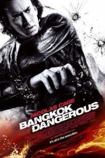 فیلم Bangkok Dangerous 2008
