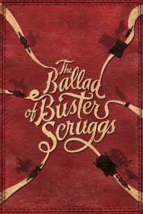 فیلم The Ballad of Buster Scruggs 2018