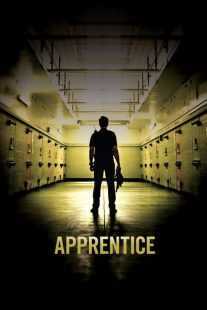 فیلم Apprentice 2016