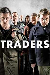 فیلم Traders 2015