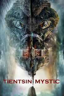 سریال Tientsin Mystic