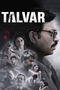 فیلم هندی Talvar 2015