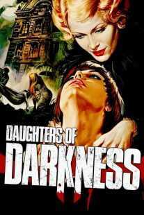 فیلم Daughters of Darkness 1971