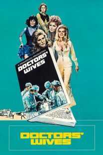 فیلم Doctors’ Wives 1971