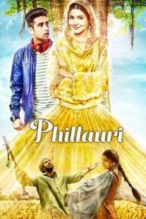 فیلم هندی Phillauri 2017