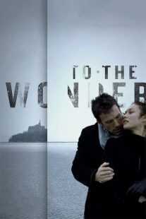 فیلم To the Wonder 2012
