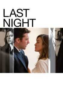 فیلم Last Night 2010