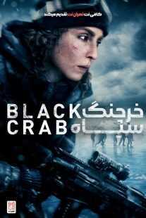 فیلم Black Crab 2022