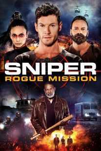 فیلم Sniper: Rogue Mission 2022