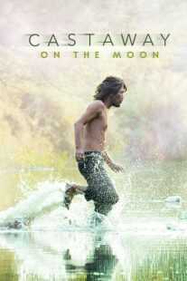 فیلم کره ای Castaway on the Moon 2009