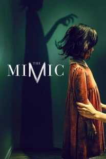 فیلم کره ای The Mimic 2017