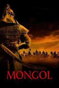فیلم Mongol: The Rise of Genghis Khan 2007