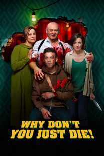 فیلم Why Don’t You Just Die! 2018