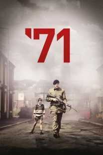 فیلم ’71 2014