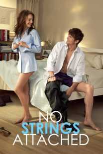 فیلم No Strings Attached 2011