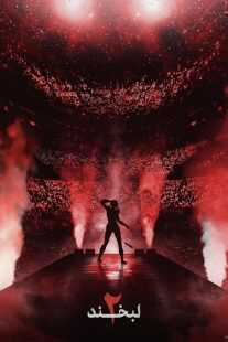 فیلم Smile 2 2024