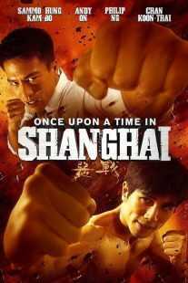 فیلم Once Upon a Time in Shanghai 2014