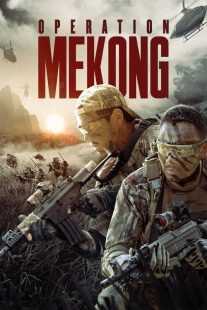 فیلم Operation Mekong 2016
